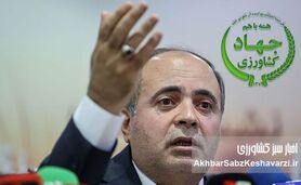 مهندسی پاداش جنگ در وزارت جهاد: از سنگرساز بی‌سنگر تا پاداش مدیریت جنگ ۱۲ روزه