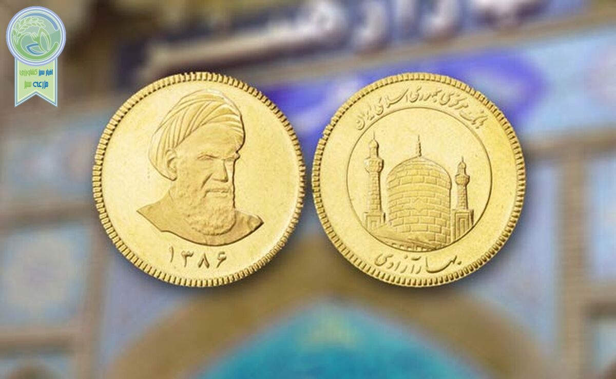 قیمت سکه و طلا امروز چهارشنبه ۱۶ خرداد ۱۴۰۳+ جدول

