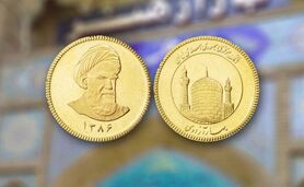 قیمت سکه و طلا امروز چهارشنبه ۱۶ خرداد ۱۴۰۳+ جدول


