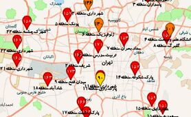 تهران دوباره قرمز شد

