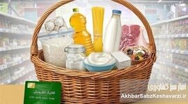 لبنیات ارزان با کالابرگ از هفته آینده؛ جزئیات طرح جدید