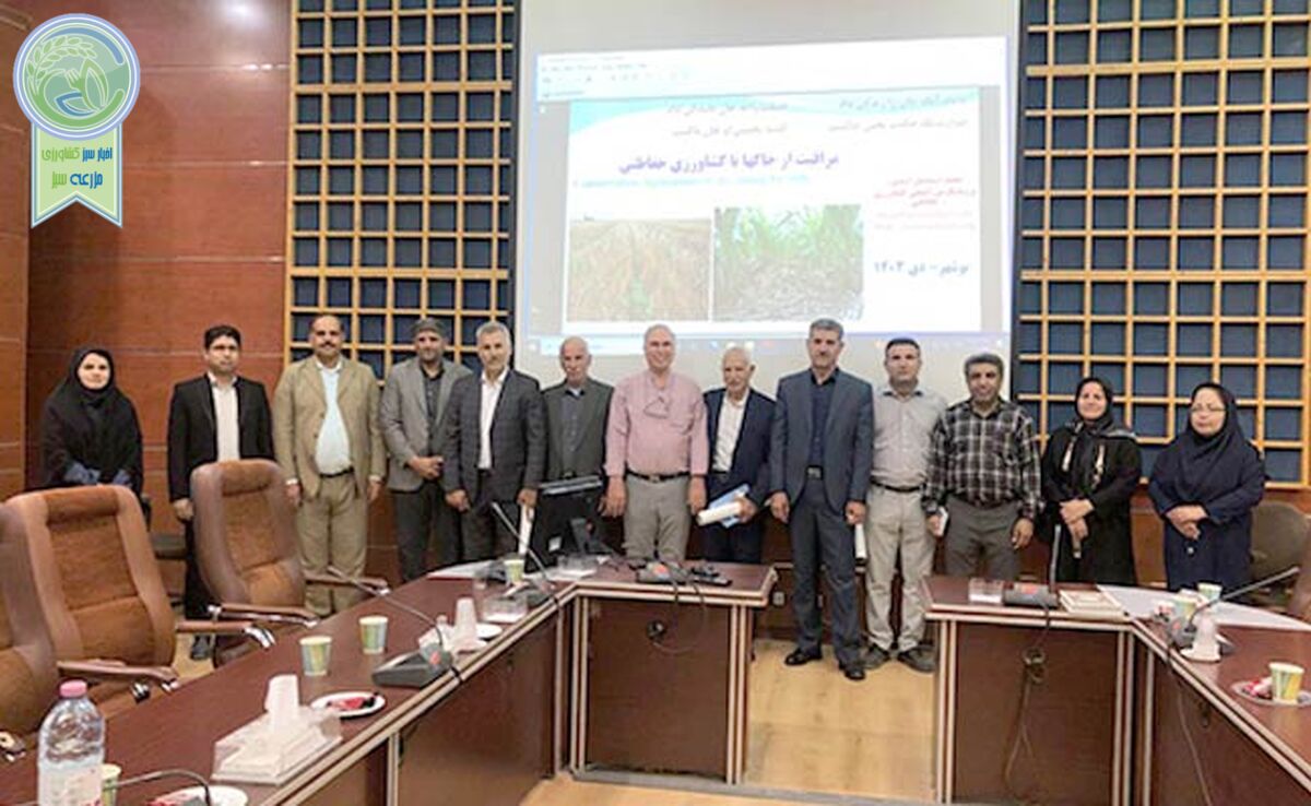برگزاری کارگاه آموزشی _ترویجی مراقبت از خاک‌ با کشاورزی حفاظتی در شهر بوشهر+ ویدئو

