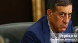 انتقاد دکتر قائم پناه، معاون اجرایی رئیس‌جمهور، از رویه غلط بهره‌برداری آب کشاورزی