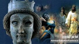 زنانی که ایران را از دل بحران‌ها نجات دادند؛ قهرمانان خاموش تاریخ