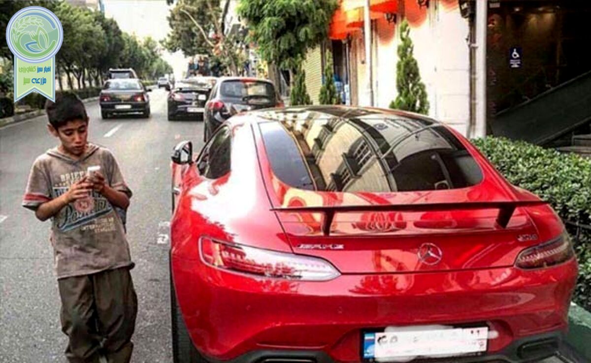 شکاف طبقاتی عمیق‌تر شد

