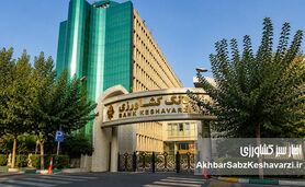 گام بلند بانک کشاورزی برای امنیت غذایی؛ جهش ۸۵ درصدی تسهیلات