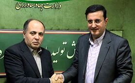 علی تیموری سرپرست جدید سازمان منابع طبیعی شد

