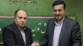 علی تیموری سرپرست جدید سازمان منابع طبیعی شد

