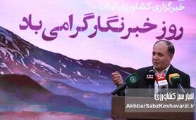 اتهام‌زنی بی‌سابقه وزیر کشاورزی: پشت پرده پاداش‌های جنگ ۱۲ روزه و ارقام نجومی!