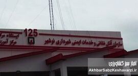 نگهبانانِ همیشه بیدارِ نوشهر؛ در خط مقدم امداد و ایمنی+ویدئو
