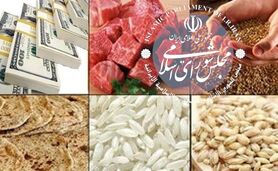 دستگاه‌های نظارتی کجایند؟

