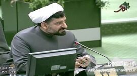 نطق آتشین آزادی‌خواه، نماینده ملایر علیه فساد؛ مطالبه عزل فوری مفسدان دارای حکم قطعی+ ویدئو