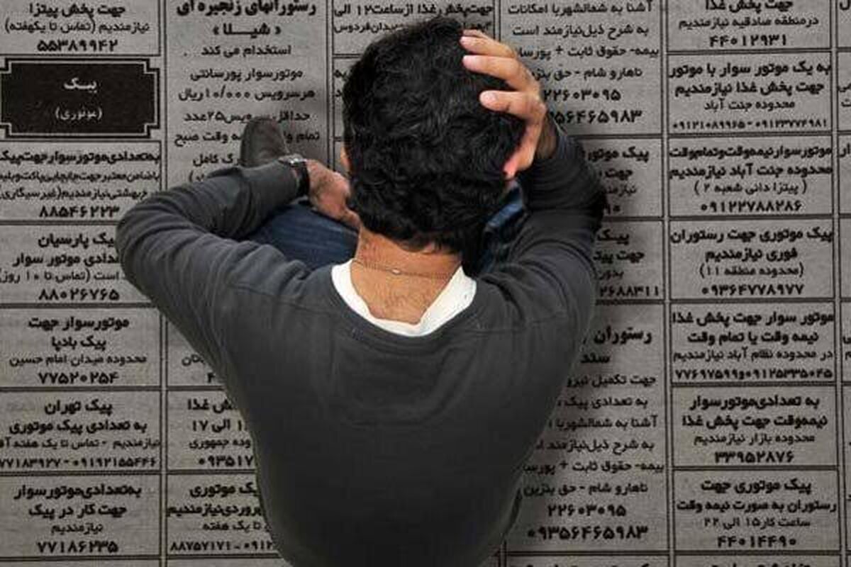   بیکاری دانش‌آموختگان و بحران ناترازی در اشتغال کشور 