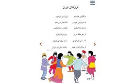 چرا این‌قدر نسبت به ایران کینه دارید؟