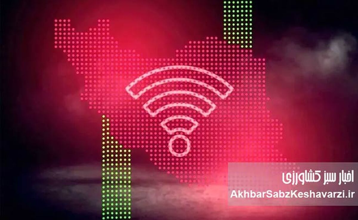 اینترنت پرو؛ لطف یا منفعت طلبی