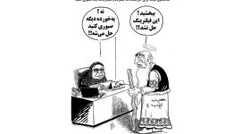 طعنه کاریکاتوری به اظهارات سخنگوی دولت درباره فیلترینگ+ عکس

