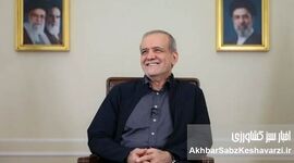 سوال‌های بی‌پاسخ از سکاندار دولت؛ واکاوی ابهام‌های مصاحبه تلویزیونی پزشکیان