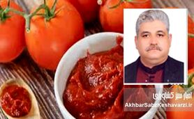 رب گوجه فرنگی و اثرات آن بر سلامتی تغذیه