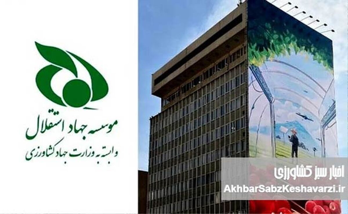 بازی موش و گربه با کارتابل مدیرعامل جنجالی و اختلاسگر مؤسسه جهاد استقلال؛ چه کسی هر بار درِ کارتابل را باز می‌کند؟