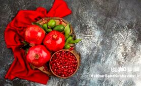 یلدا فرصتی برای باهم بودن فارغ از سرخی و زردی رویمان!