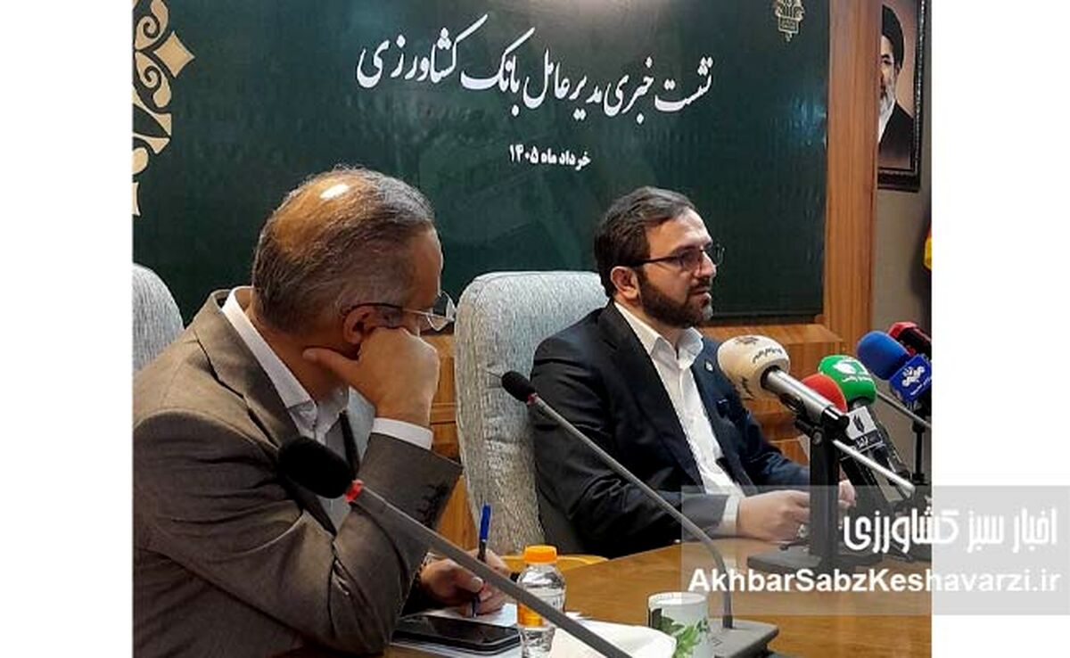 نقش ۹۳ ساله بانک کشاورزی در امنیت غذایی و رونق تولید