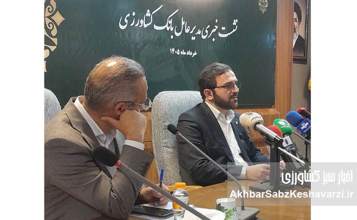 نقش ۹۳ ساله بانک کشاورزی در امنیت غذایی و رونق تولید