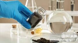 کیمیای سبز رفسنجان باز هم درخشید؛ تاسیس رسمی آزمایشگاه خاکشناسی تشخیصی!
