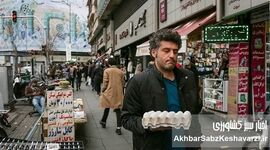 عدد فلاکت اغلب ایرانی‌ها از ۱۰۰ عبور کرد؛ تورم، فشار معیشتی را تشدید کرد
