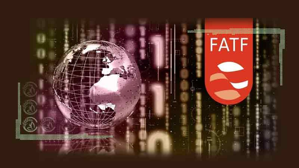 موافقت FATF با حذف نام ایران از ذیل توصیه شماره هفت


