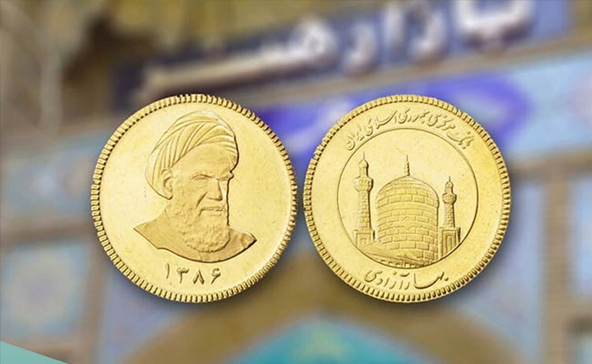 قیمت سکه و طلا در بازار امروز جمعه 29 تیر ۱۴۰۳+ جدول

