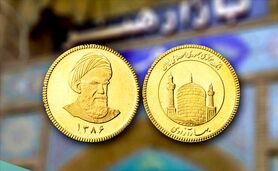 قیمت سکه و طلا در بازار امروز جمعه 29 تیر ۱۴۰۳+ جدول

