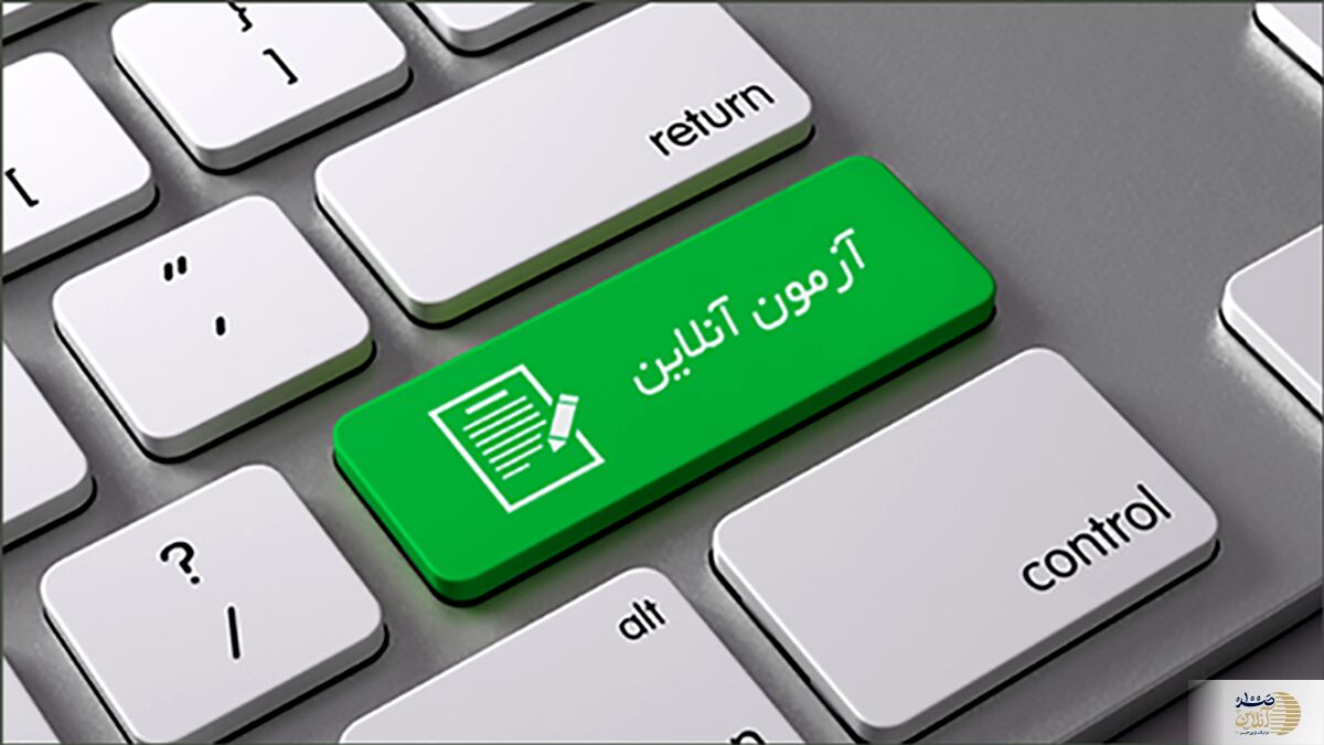امتحانات دانش‌آموزان تهرانی مجازی شد/جزئیات تغییر در برگزاری آزمون‌های پایه هفتم تا دهم