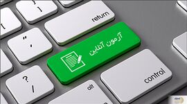 امتحانات دانش‌آموزان تهرانی مجازی شد/جزئیات تغییر در برگزاری آزمون‌های پایه هفتم تا دهم