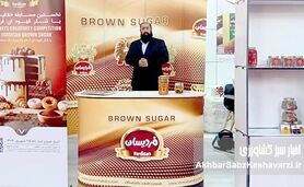 برند فردیسان؛ نخستین تولیدکننده شکر قهوه‌ای واقعی ایران از مازندران