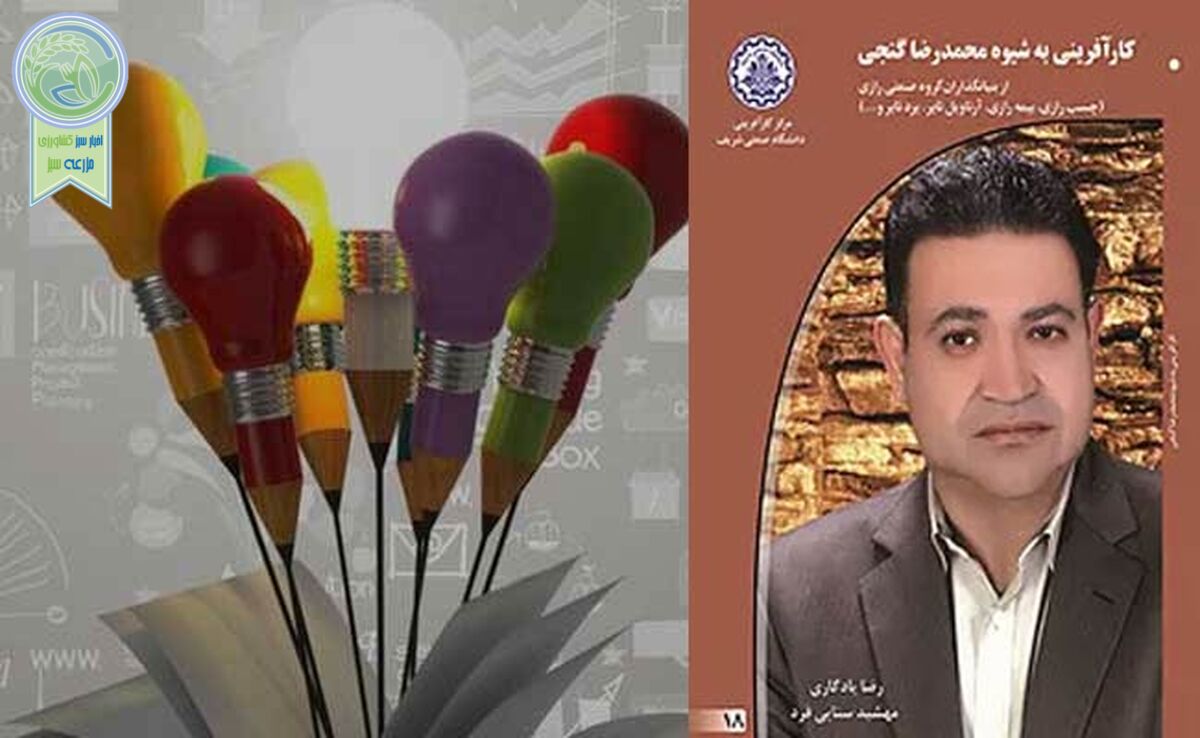 در انتظار و آرزو متوقف نشویم

