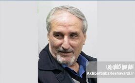 آیا به تنظیمات کارخانه برگشته‌ایم!؟+کلیپ