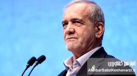 وقتی وزارت جهاد کشاورزی گروگان قومیت‌گرایی، هم‌زبانی و رفاقت‌بازی می‌شود