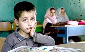 بیش از یک میلیون کودک ایرانی از تحصیل بازمانده‌اند

