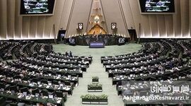 فساد زیرپوستی در بهارستان؛ وقتی لابی‌های پنهان جای رأی مردم را می‌گیرند