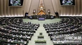 فساد زیرپوستی در بهارستان؛ وقتی لابی‌های پنهان جای رأی مردم را می‌گیرند