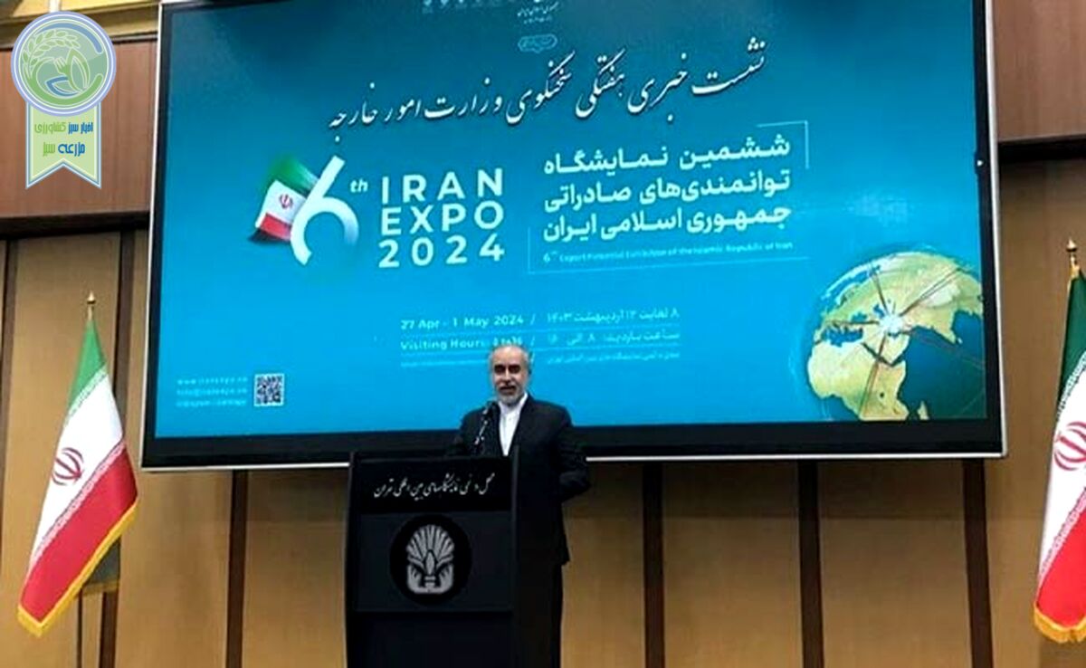 سیگنال تجاری ریاض به تهران

