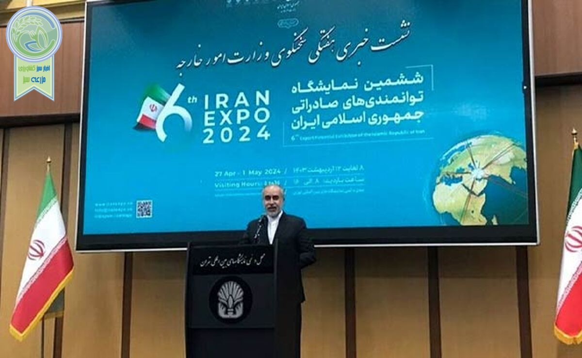 سیگنال تجاری ریاض به تهران

