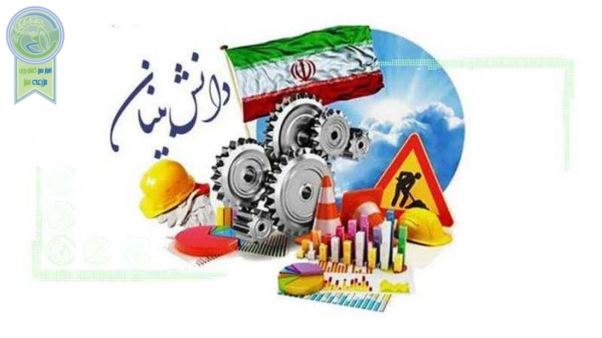 قدرت از آنِ اقتصادهای متکی به دانش روز است