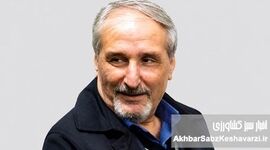 کرسنت؛ صورت‌حساب نافرمانی مردم در سال ۱۳۷۶

