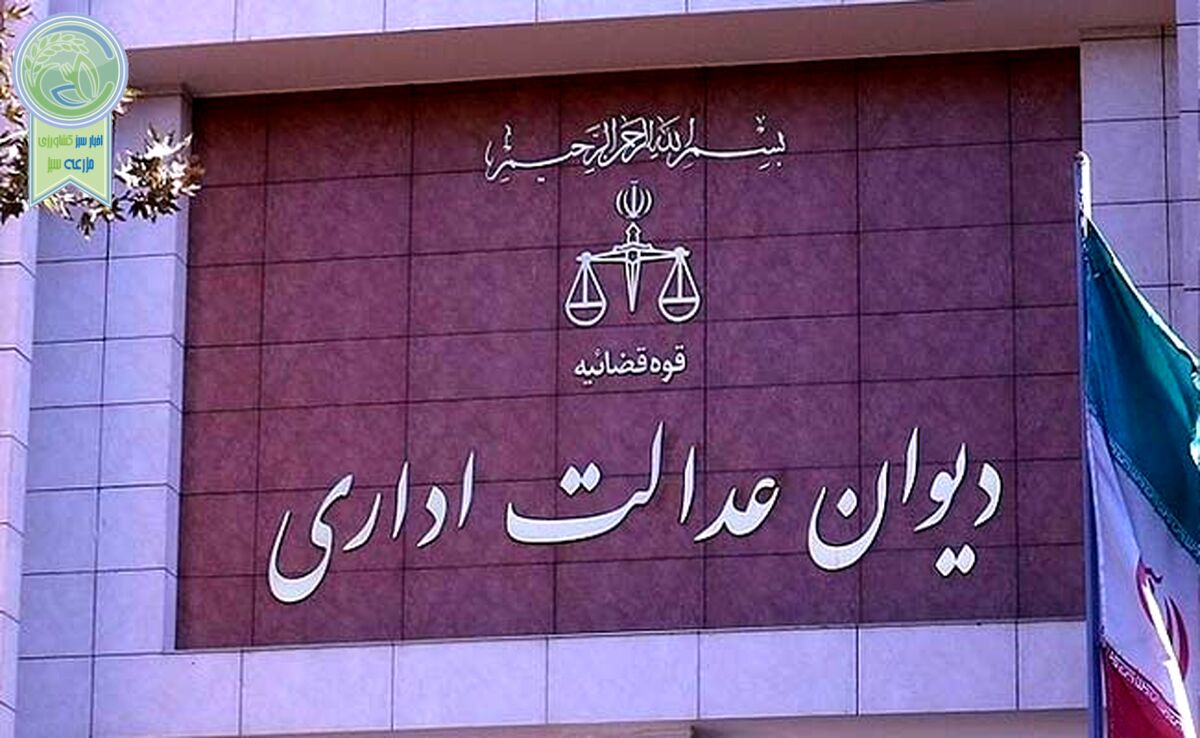 تجمع اعتراضی کارمندان دیوان عدالت اداری

