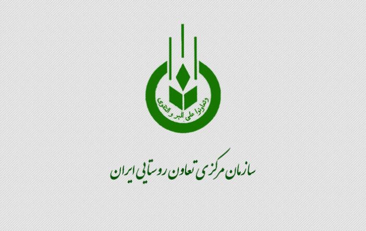 حراج سازمانی که روزی چهار وزارتخانه بود