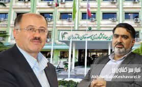 از استیضاح تا انتصاب؛ انتصاب بحث‌برانگیز در جهاد کشاورزی مازندران