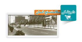 دامپزشکی، سلامت‌سنج انسان