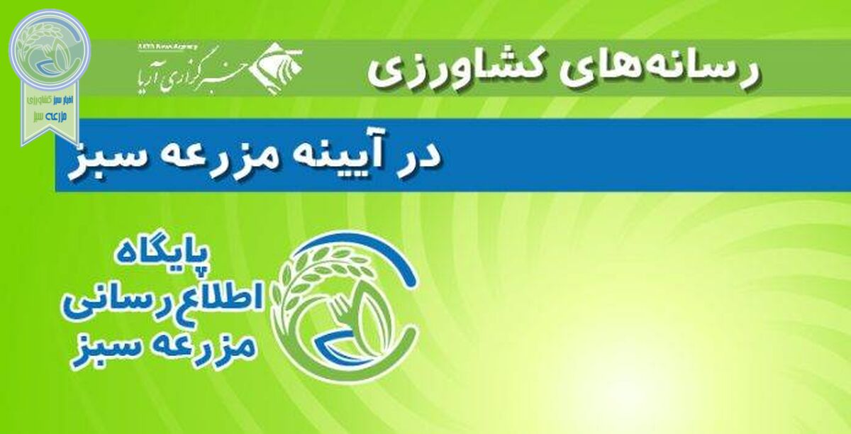 آزادیخواه در غیرمحرمانه: بازار محصولات کشاورزی دست دلال است
