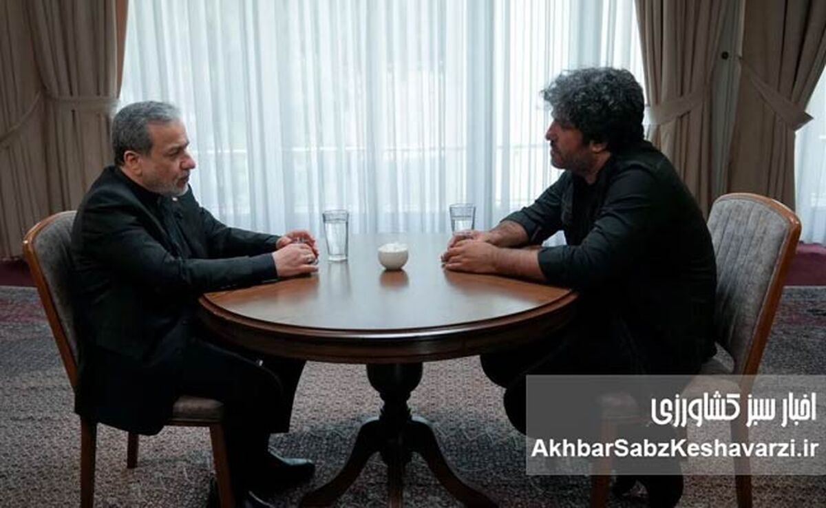 ۵ نکته مهم از مصاحبه موگویی با عراقچی که نباید از دست داد
